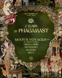 PHAGAMAST — 2 YEARS CELEBRATION poster