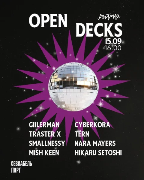 Open Decks