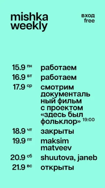 Maksim Matveev