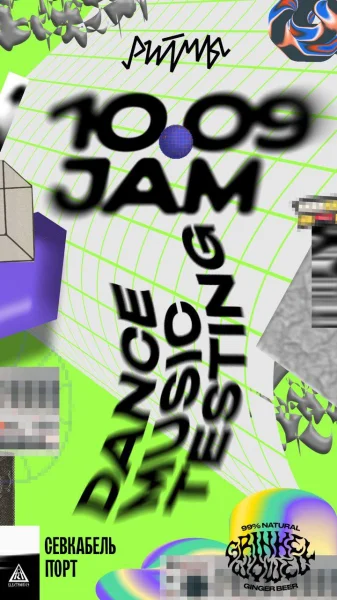 DMT JAM