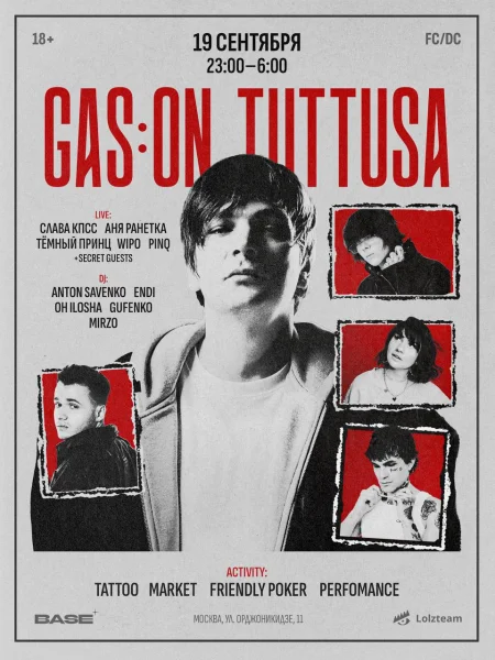 GAS:ON  x TUTTUSA 