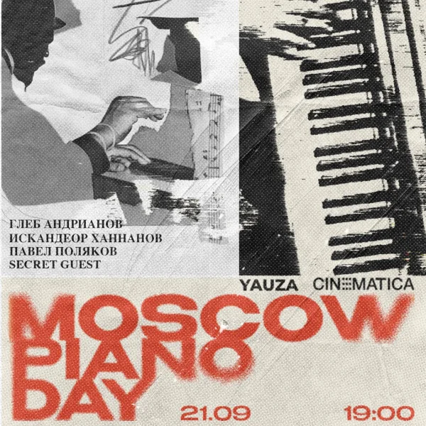Moscow Piano Day 