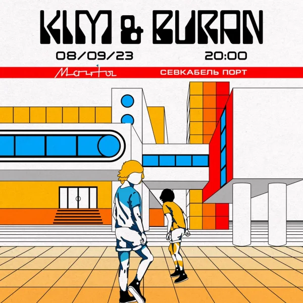  Kim & Buran 