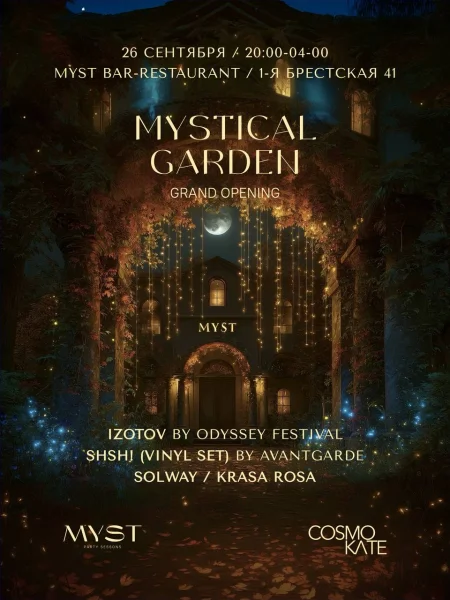 MYSTICAL GARDEN