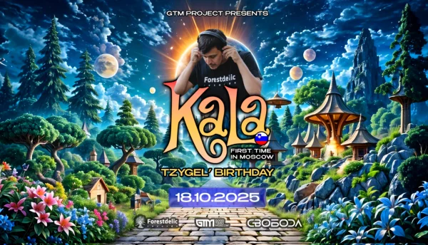 KALA