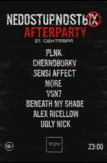 NEDOSTUPNOSTЬ AFTERPARTY poster