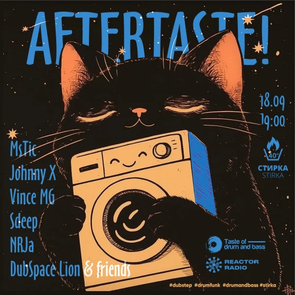 Aftertaste!