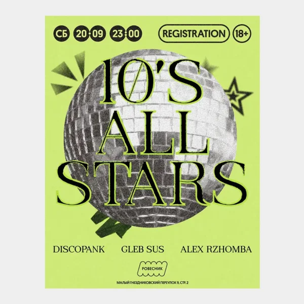10's All Stars