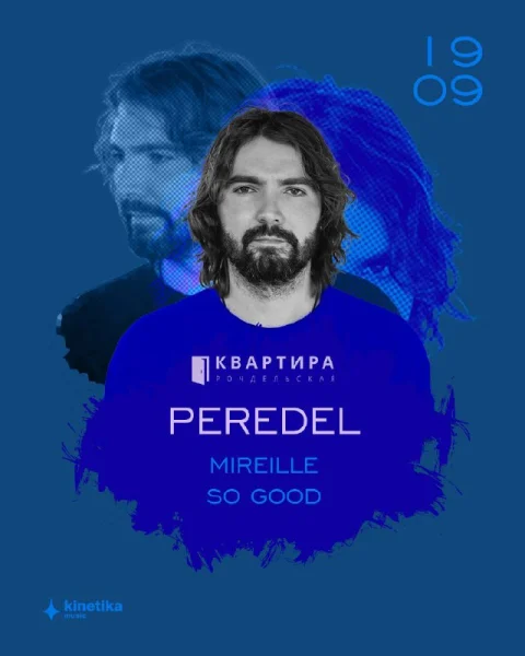 PEREDEL & MIREILLE & SO GOOD