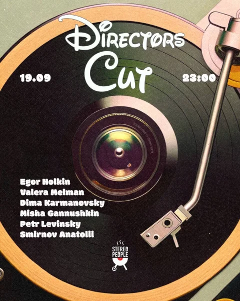 Directors Cut
