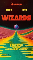 WIZARDS