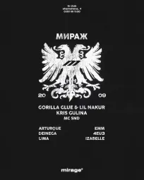 мираж ле клаб