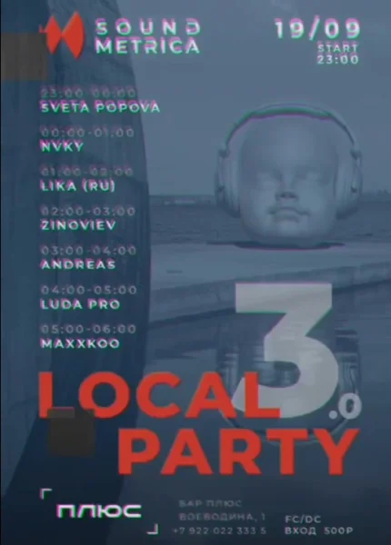 LOCALPARTY