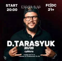 D.TARASYUK poster