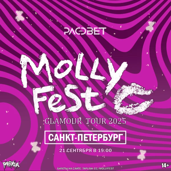 Molly Fest