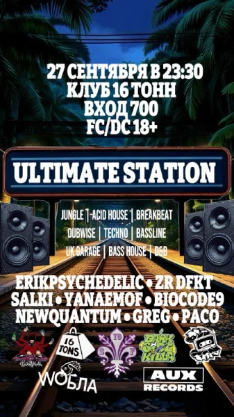 ULTIMATE STATION