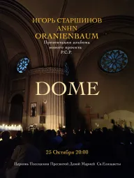 DOME