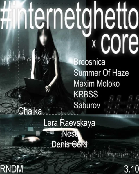 internetghetto x core