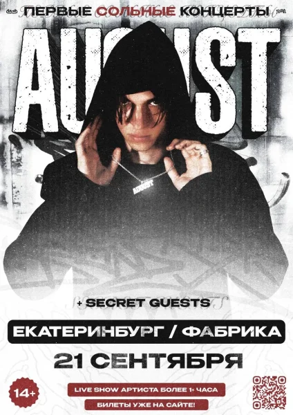August