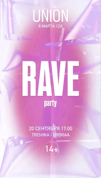 RAVE PARTY