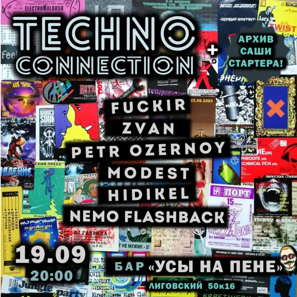 Techno Connection 