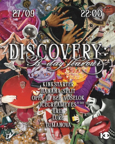DISCOVERY