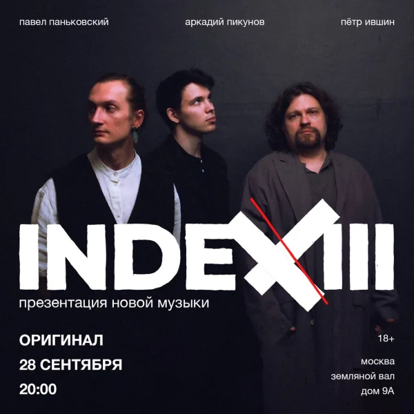 INDEX III