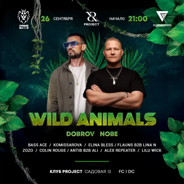 Wild Animals