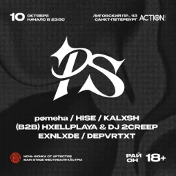 PHONKSTARS NIGHT poster