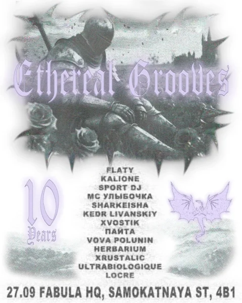 ETHEREAL GROOVES 10 YEARS