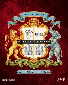 DJ Slon b2b Keyser all night long poster