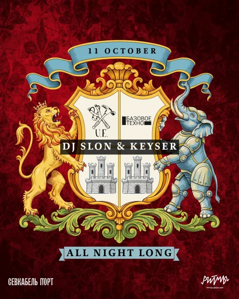 DJ Slon b2b Keyser all night long