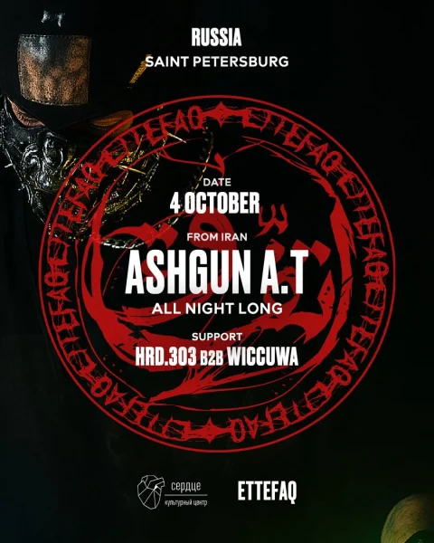 Сердце