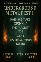 Underground Metal Fest 3.0