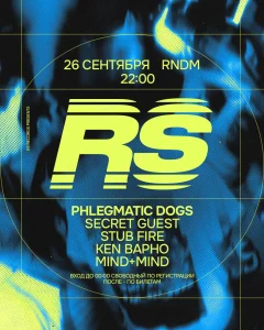 RS Records  poster
