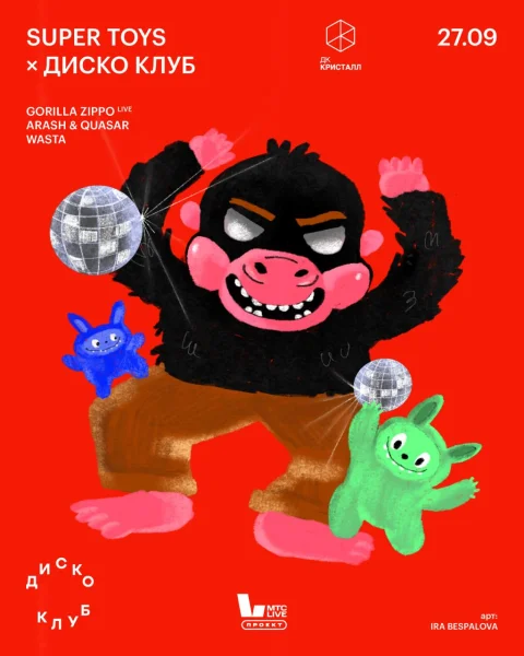 SUPER TOYS