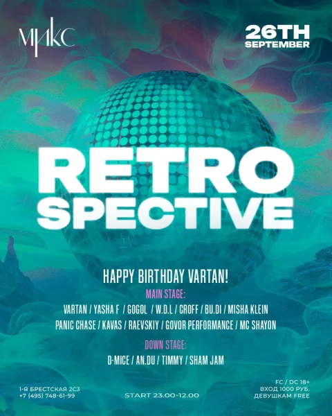 RETROSPECTIVE
