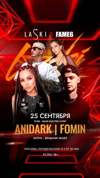 Laski