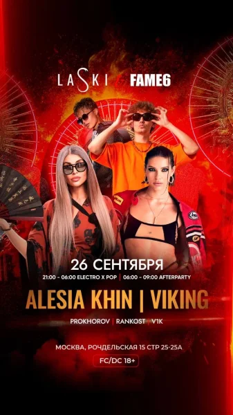 Laski