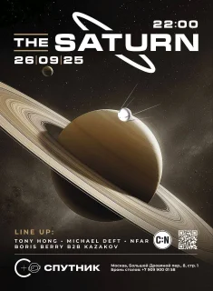 THE SATURN poster