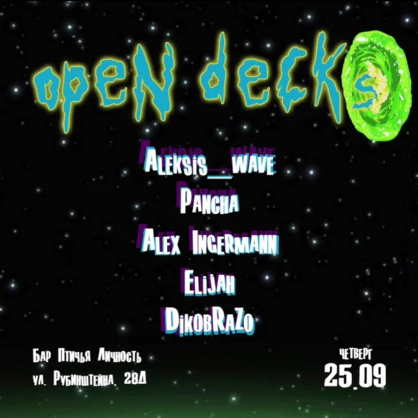 OpenDecks
