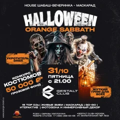 Halloween Orange Sabbath poster