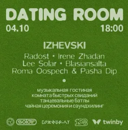 DATING ROOM