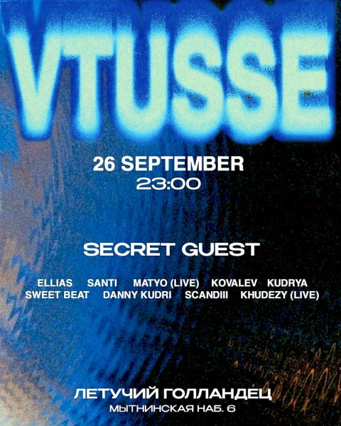 VTUSSE 
