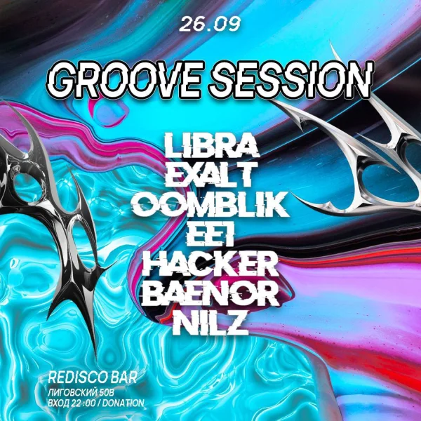 GROOVE SESSION