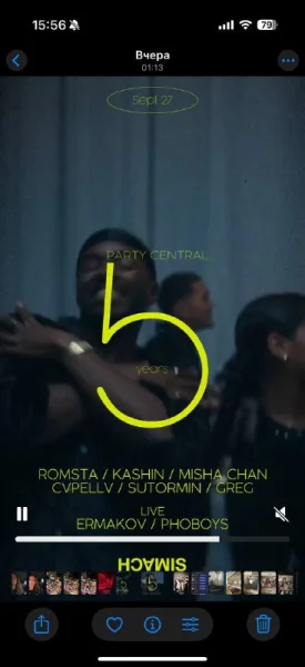 Party Central 5 Years