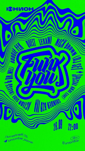 Funk You! 