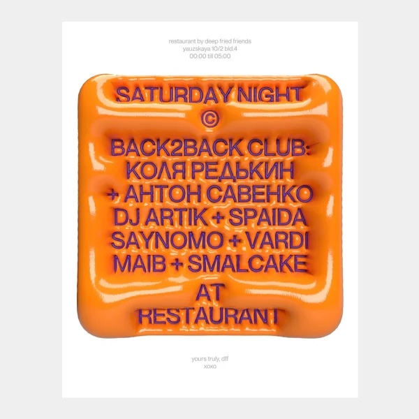 BACK2BASCK