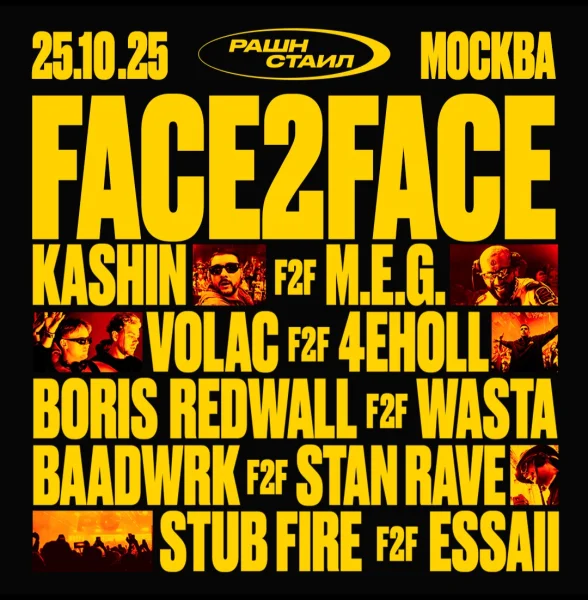 FACE2FACE