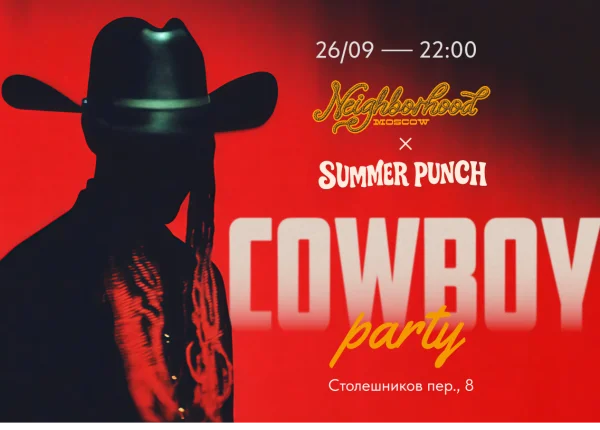 COWBOY